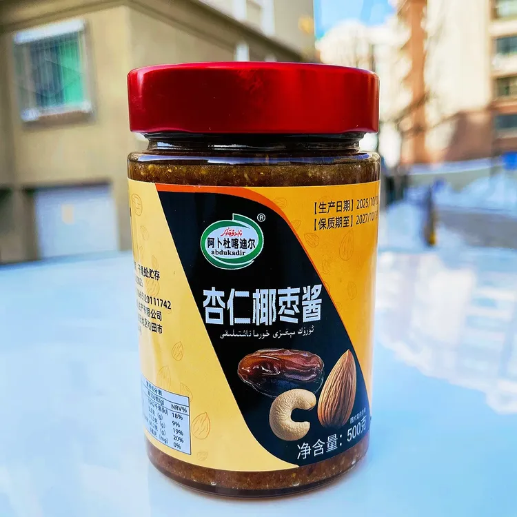 ئۈرۈك مېغىزى خورما ناشتىلىق 杏仁椰枣酱ئالىي نۇسخا 