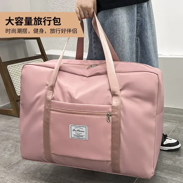 便携帆布收纳袋被收纳袋搬家整理袋大容量旅行收纳包居家日用套装