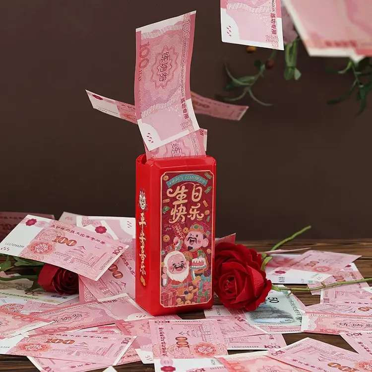 【喷钱红包】遥控吐钞机生日情人节礼物花束蛋糕婚庆用品创意礼品