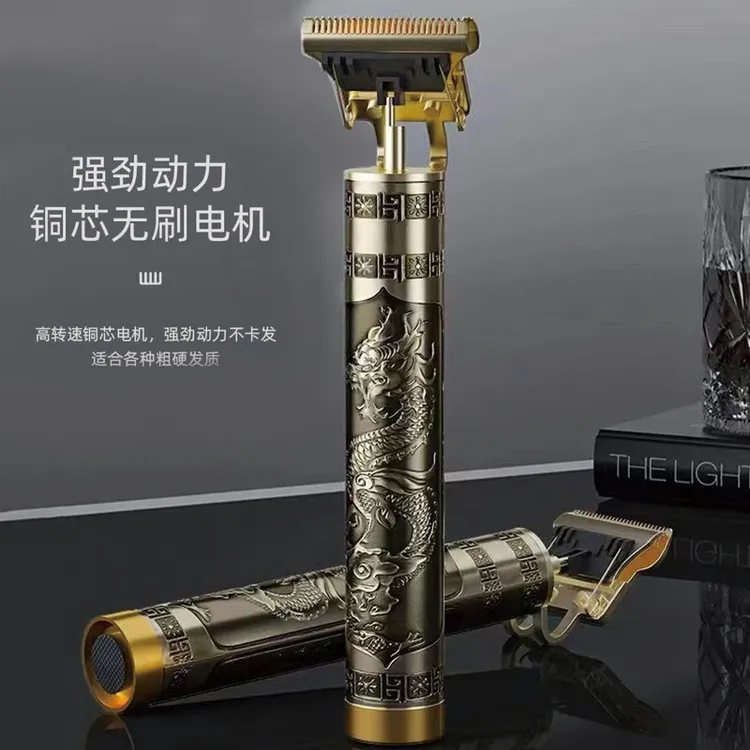 【12·9元8件套】理发器电推剪发廊专用油头雕刻儿童家用剃头电推子