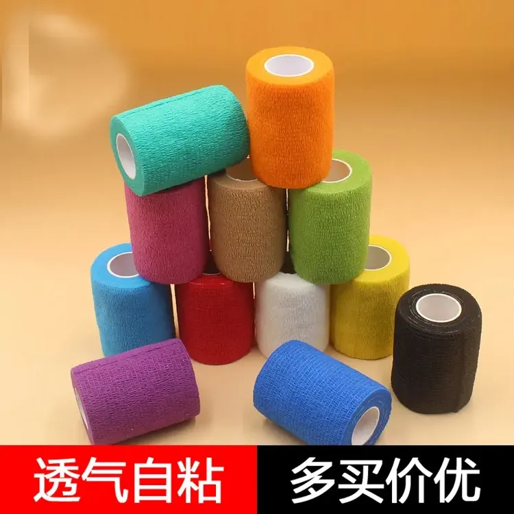 运动绷带足球运动弹性绷带透气加压脚踝绷带护腕防扭伤固定绷带