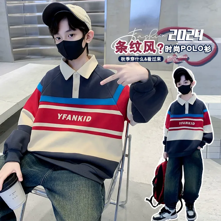 男童条纹卫衣翻领春秋款2025新款儿童秋装polo衫男孩中大童秋季潮