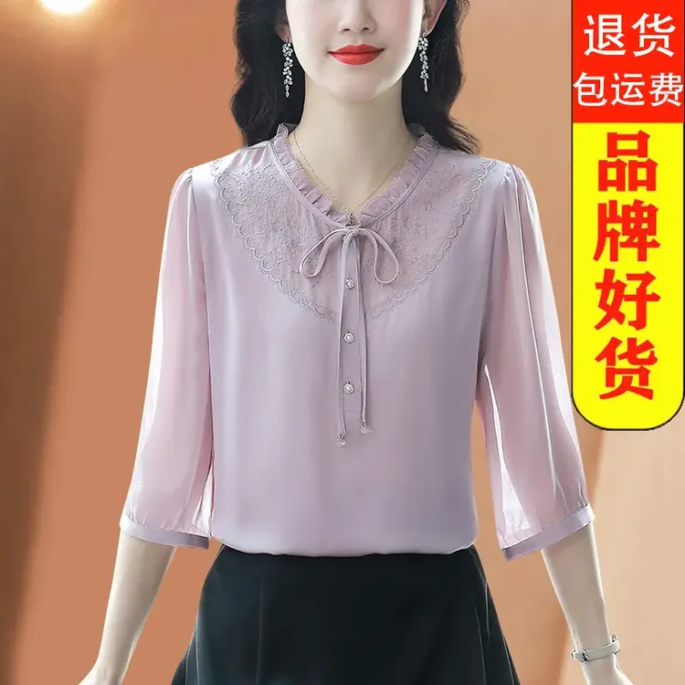 真 丝衬衫女士七分袖夏季新款洋气超仙小衫高级桑蚕 丝薄款上衣