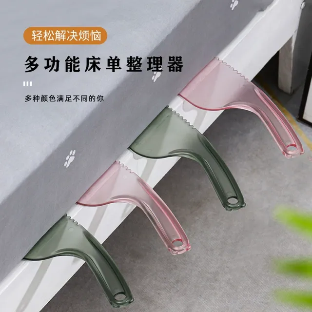 床垫整理抬高器床铺固定工具插家用省力铺换床单缝隙抬塞床垫神器