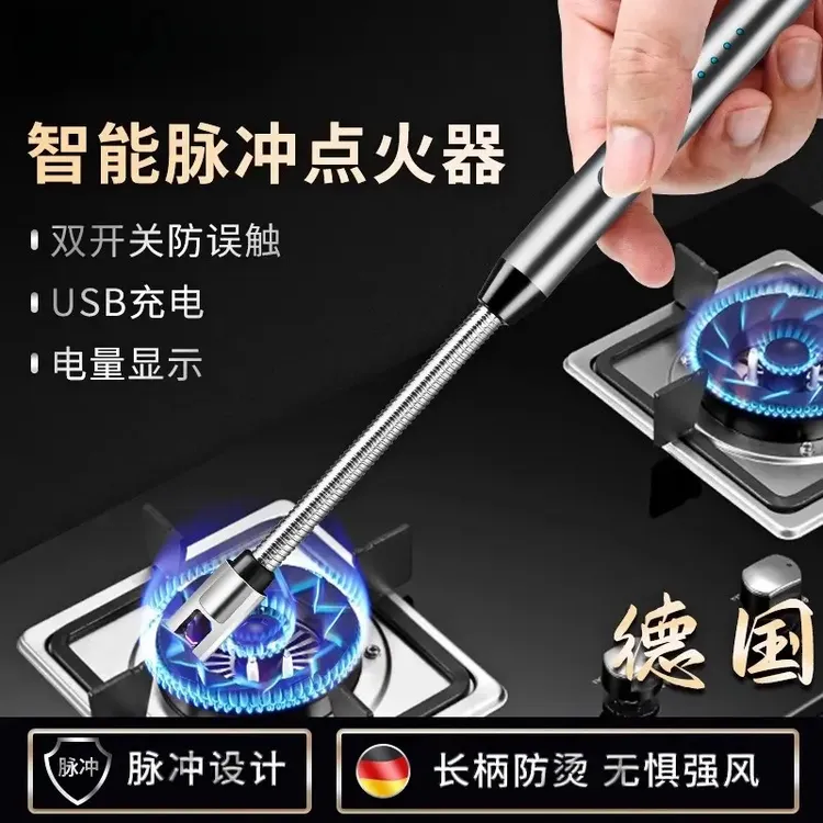 煤气灶专用脉冲点火器厨房燃气灶电子枪商用长手柄打火机防风耐用