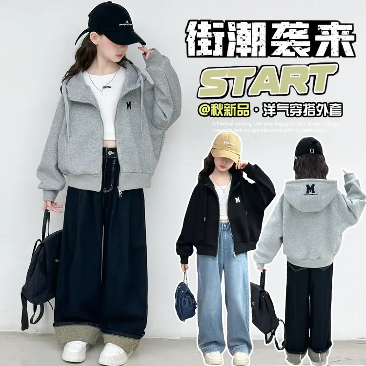 女童休闲外套2025新款时尚洋气中大童拉链衫短款韩版上衣宽松百搭