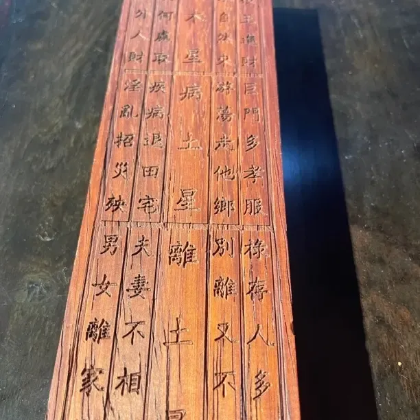 实木雕刻丁兰尺鲁班尺木工测量工具