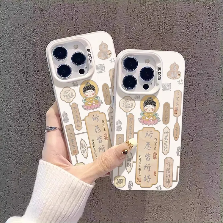 佛祖所愿皆所得适用苹果17手机壳新款个性潮流