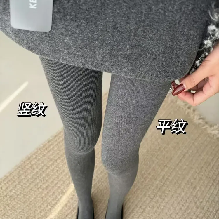 【平纹】秋冬女士加绒高腰紧身竖纹显瘦烟灰色外穿打底裤