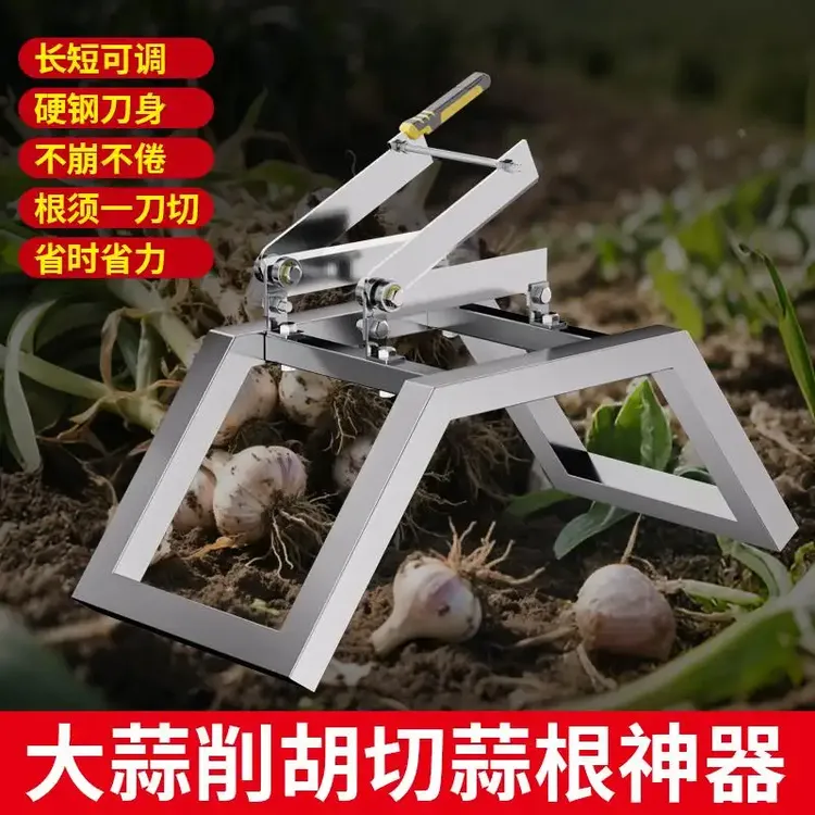 大蒜切须剪杆机农用蒜头剪子双头剪刀剪大蒜神器蒜胡专用铡刀洋葱