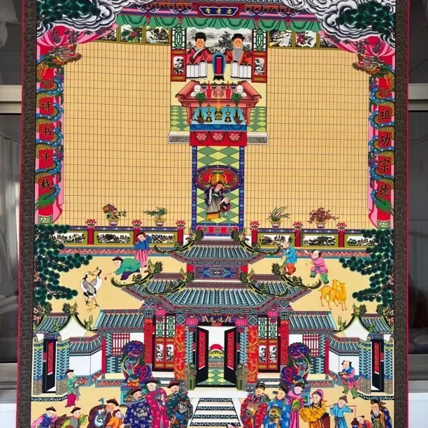 双面丝绢供奉老祖宗家谱祖先卷轴式家堂轴子族谱宗谱带盒