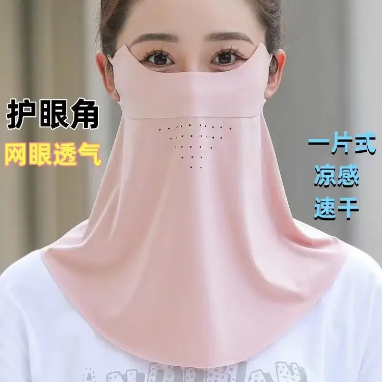 防晒口罩女夏长款护颈防紫外线冰感薄款透气骑行开车遮阳全脸面罩