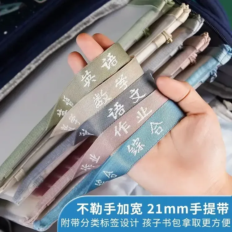 荞芬A4双层尼龙网纱文件袋科目袋分科袋分类袋学生学习试卷袋透明