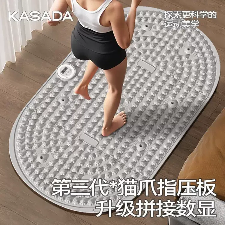 SMOOKY指压板大号脚底按摩跑步成人亲子慢跑数显可拼接足底按摩垫