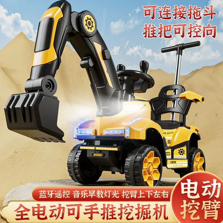 儿童918挖掘机可坐人玩具车遥控挖土机工程车超大号遥控推杆钩机