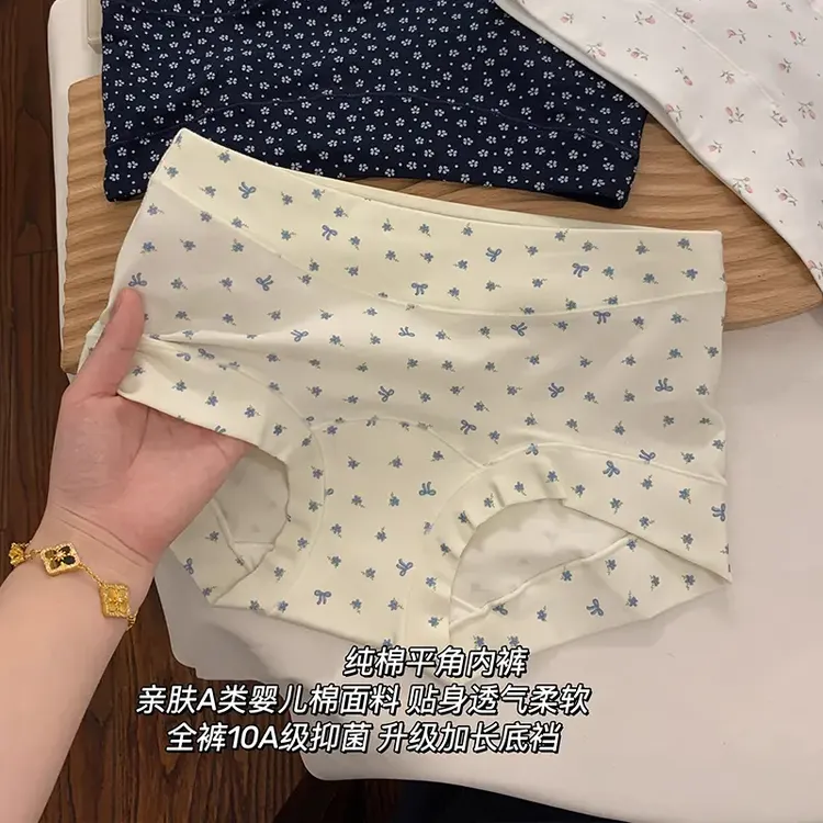 【Miu系】内裤女生纯棉2025新款夏季全棉10A抗菌裆女款亲肤平角裤女