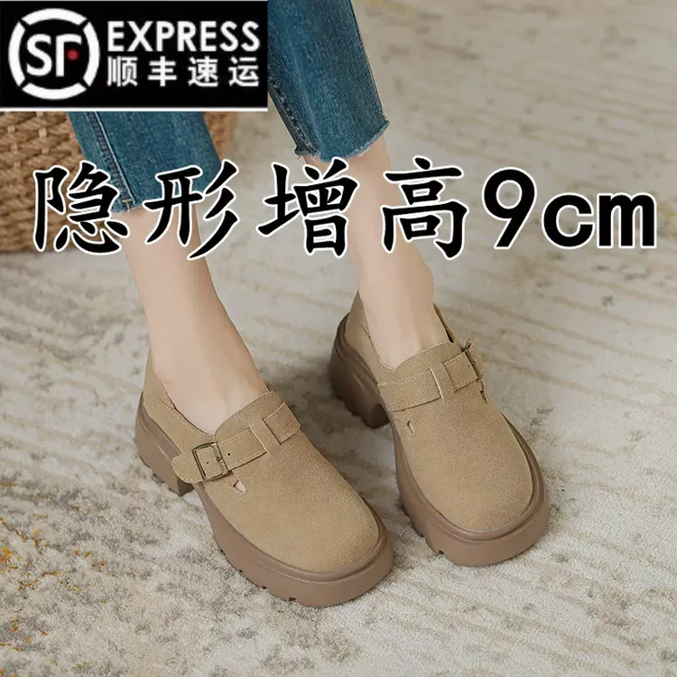 小个子一脚蹬厚底乐福鞋女款百搭全包勃肯鞋小码32内增高博肯女鞋