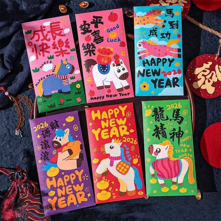 【到手6个】卡通马年插画红包2026新年压岁包创意春节红包袋利是封