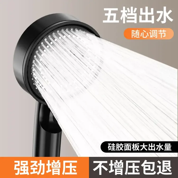 增压过滤淋浴花洒喷头家用浴室热水器洗澡增压沐浴淋雨莲蓬头