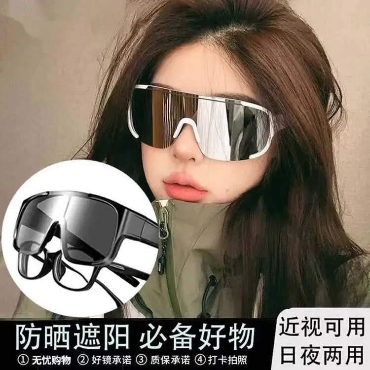 骑行近视眼镜套镜高清防紫外线墨镜户外运动登山防风护目太阳镜男