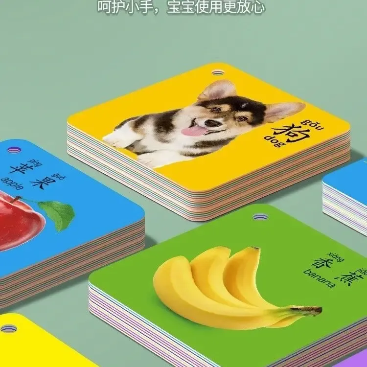 动物早教认知卡片一岁宝宝益智玩具看图识物识字3-6岁早教启蒙