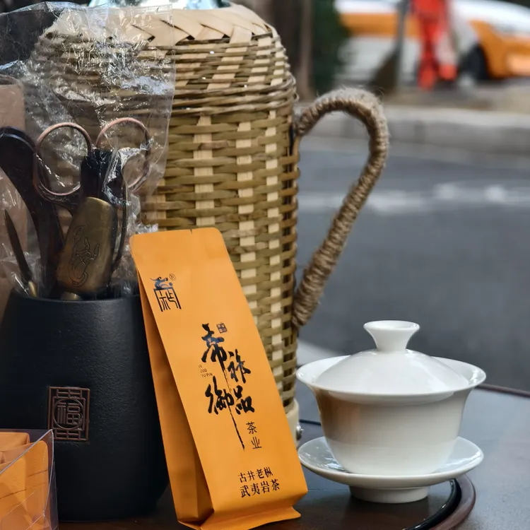 炭焙手工武夷岩茶古井老枞水仙 醇厚甘爽中足火枞味木质香6泡51克