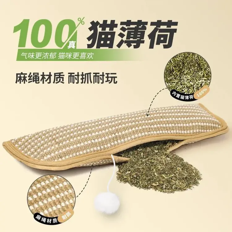 猫薄荷玩具抱枕自嗨解闷猫咪玩具可爱糖果枕猫咪玩具耐咬耐抓