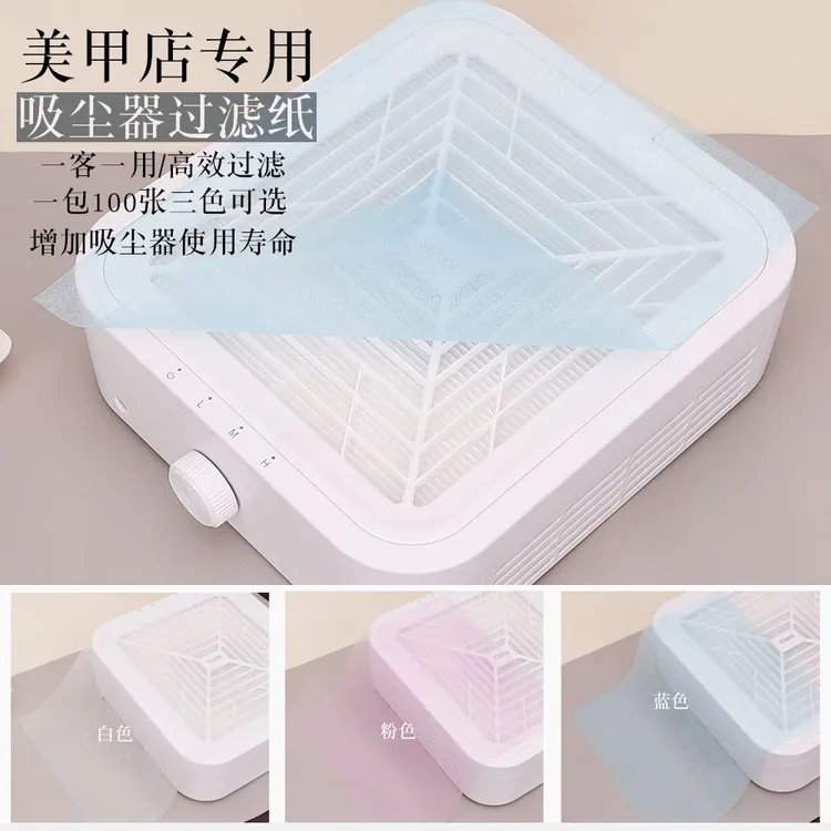 美甲吸尘过滤棉增大风力吸尘器过滤纸过滤网吸尘机美甲清洁工具