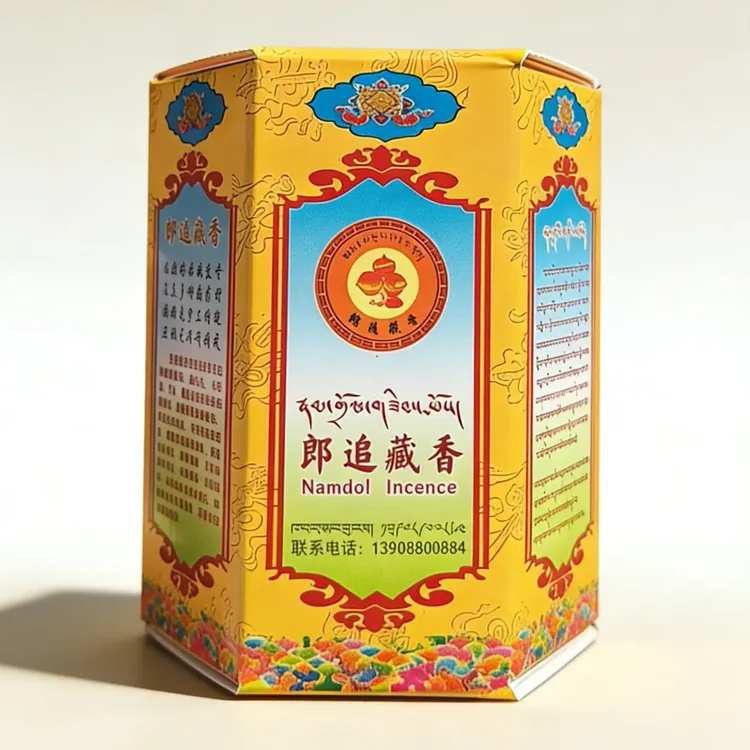 朗追藏香手工藏香