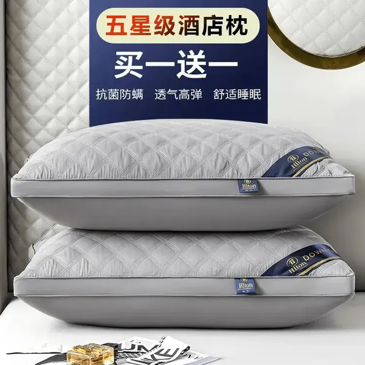 【枕芯+枕套】酒店级枕芯一只枕头套学生宿舍家用枕头枕芯一对装