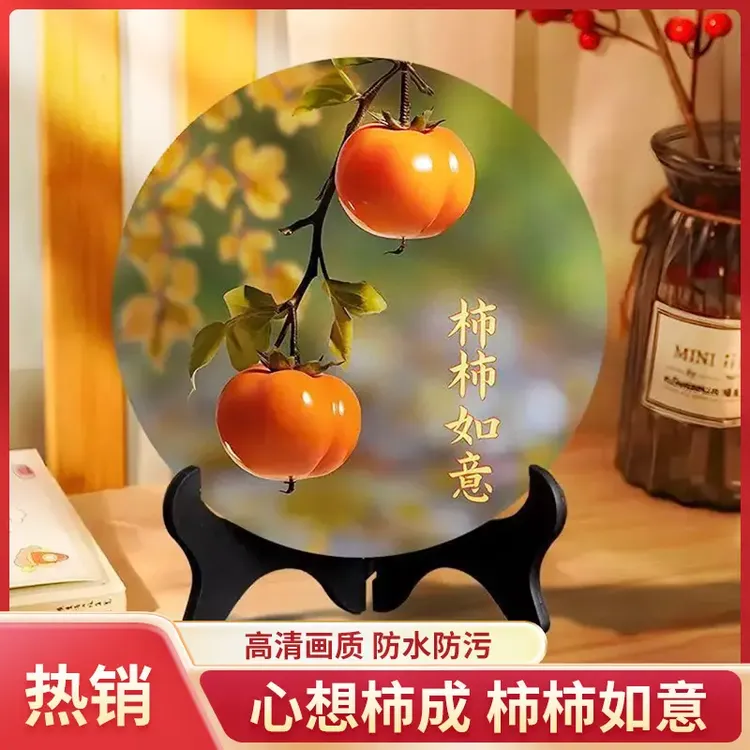 八方来财财好玉石装饰画摆件家用客厅办公室玄关居家桌面摆台
