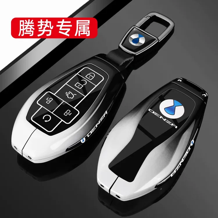 2025新款腾势D9 dmi智驾尊贵钥匙套24款Z9 GTPro专用Ultra版车包