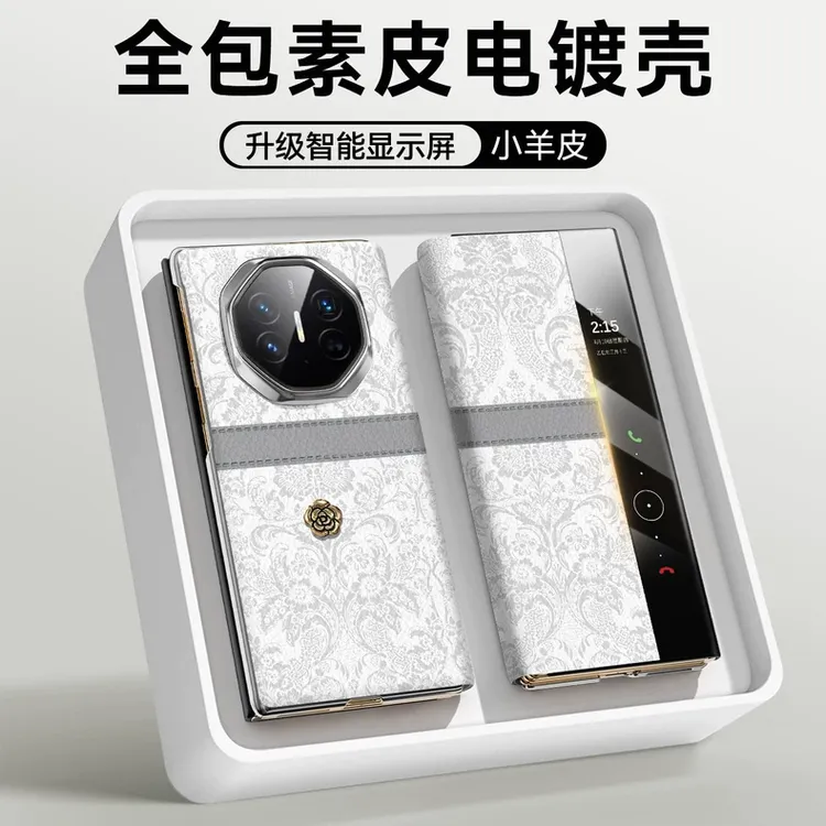 适用华为MateXT手机壳复古翻盖三折叠matex6全包防摔X5高档皮纹X3