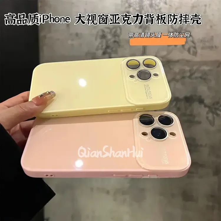高级感大视窗秒变适用iPhone16promax手机壳全包创意15/14/13新款