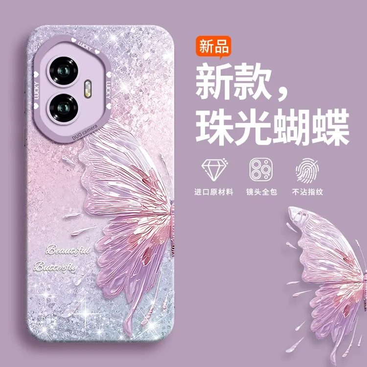 珠光蝴蝶适用荣耀400Pro手机壳300华为新款200高级感女款网红爆款