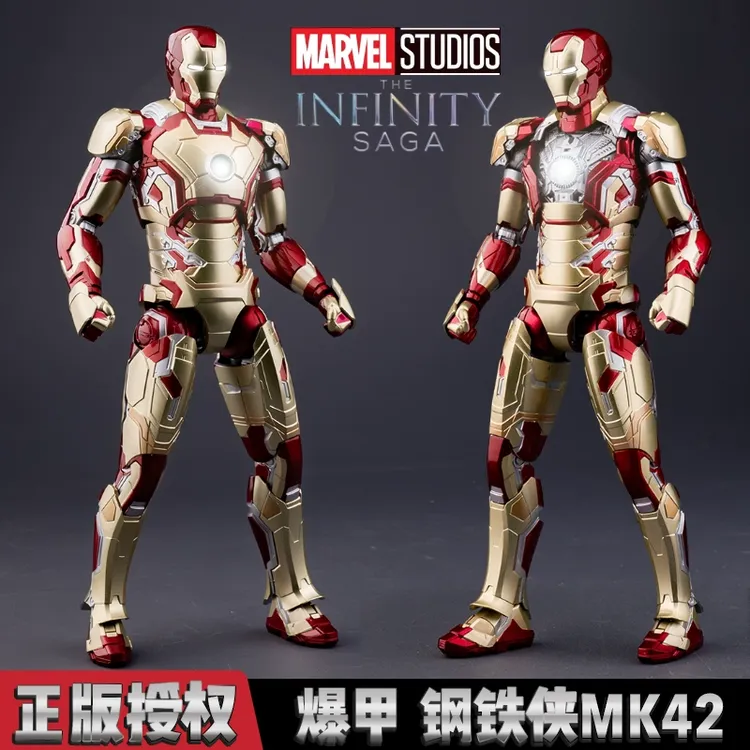 正版漫威钢铁侠MK42复仇者联盟反浩克装甲可动人偶手办男孩子模型