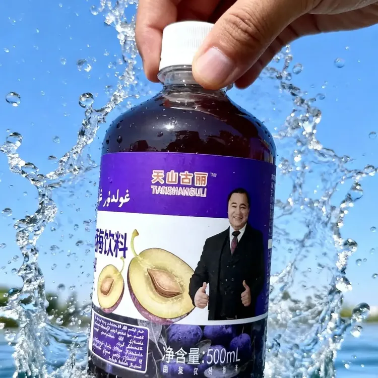 天山古丽网红西梅纤维饮