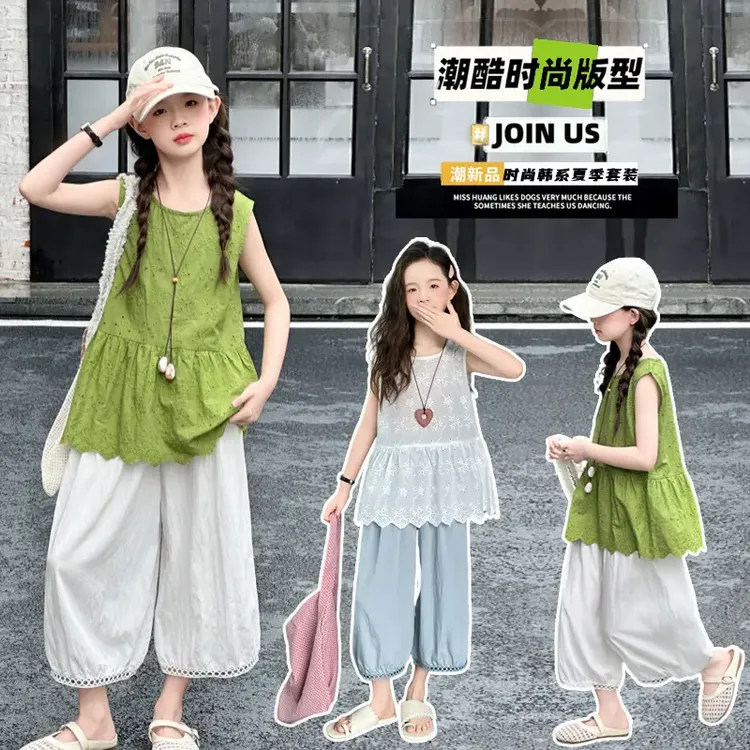 女童洋气套装夏季2025新款中大童背心阔腿裤两件套小女孩韩版衣服