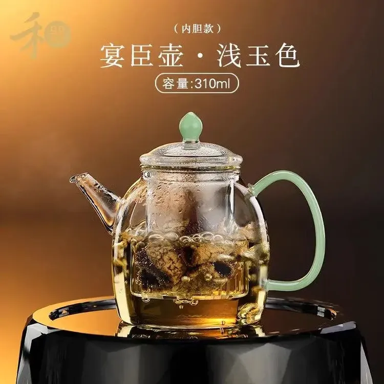 禾器晶彩宴臣壶带内胆泡茶壶高硼硅耐热玻璃金标小茶壶泡茶专用