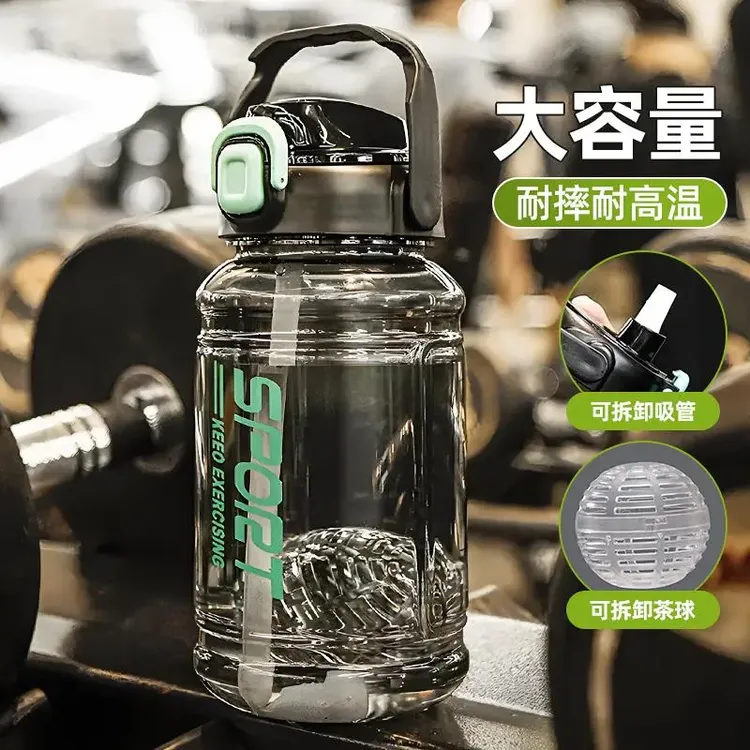 水杯大号大容量运动健身水壶户外便携塑料杯子夏季塑料水瓶2000ml