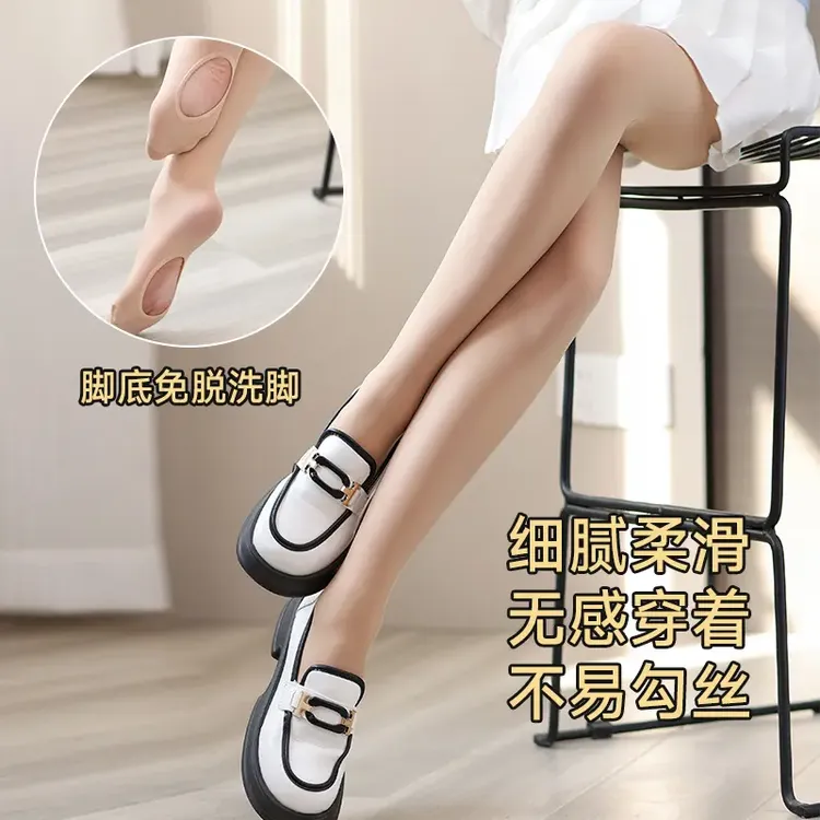 2025新款春秋免脱懒人裸感透肤光腿神器女款脚底挖洞打底裤外穿