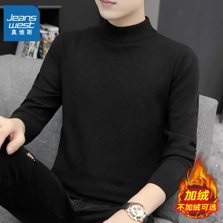真维斯半高领毛衣男士纯色针织衫秋冬季新款休闲加绒高端打底衫男
