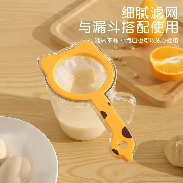 小猫榨汁过滤神器家用豆浆果汁渣过滤漏网隔渣漏斗面粉筛子滤网勺