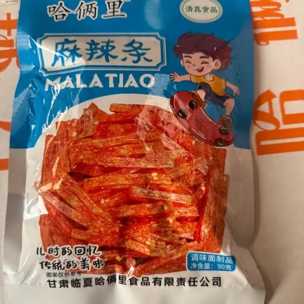 临夏清真麻辣辣片童年怀旧休闲零食