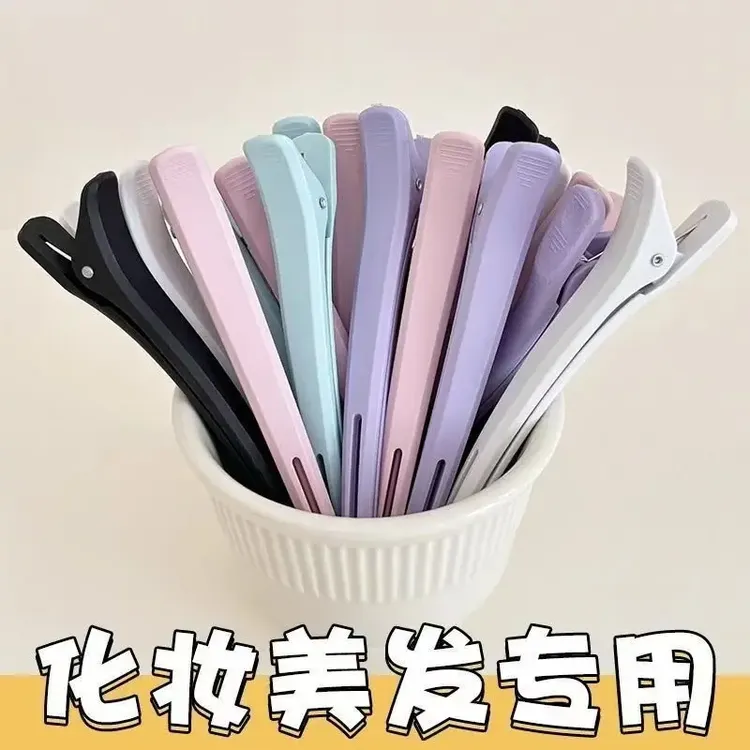 鸭嘴夹理发夹子理发店大号无痕夹发型师美发分区剪发长嘴夹定位夹