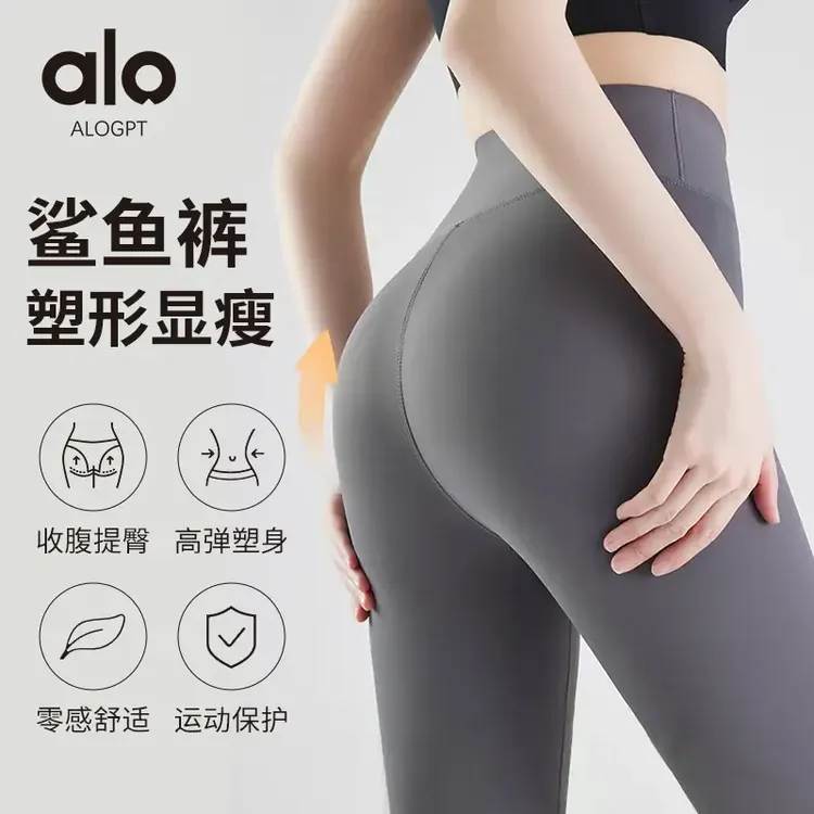 女士秋冬加绒鲨鱼裤外穿高腰提臀健身打底裤