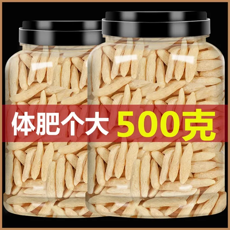麦冬正品特级野生中药材干货浙麦门冬麦东沙参玉竹茶泡水喝的功效