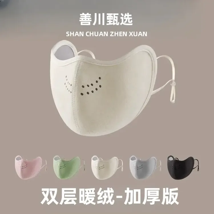 【加厚暖绒保暖】全脸防护东北抗寒防雾口罩加绒户外防风骑行面罩款