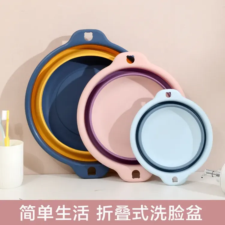 格流可折叠脸盆宿舍用学生婴儿洗脸小号便携式旅行盆子家用L