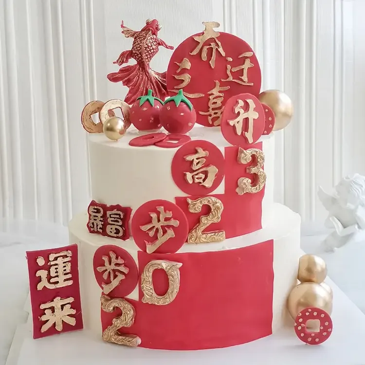 乔迁之喜蛋糕开业搬家新居双层生日蛋糕同城配送创意定制上海全国